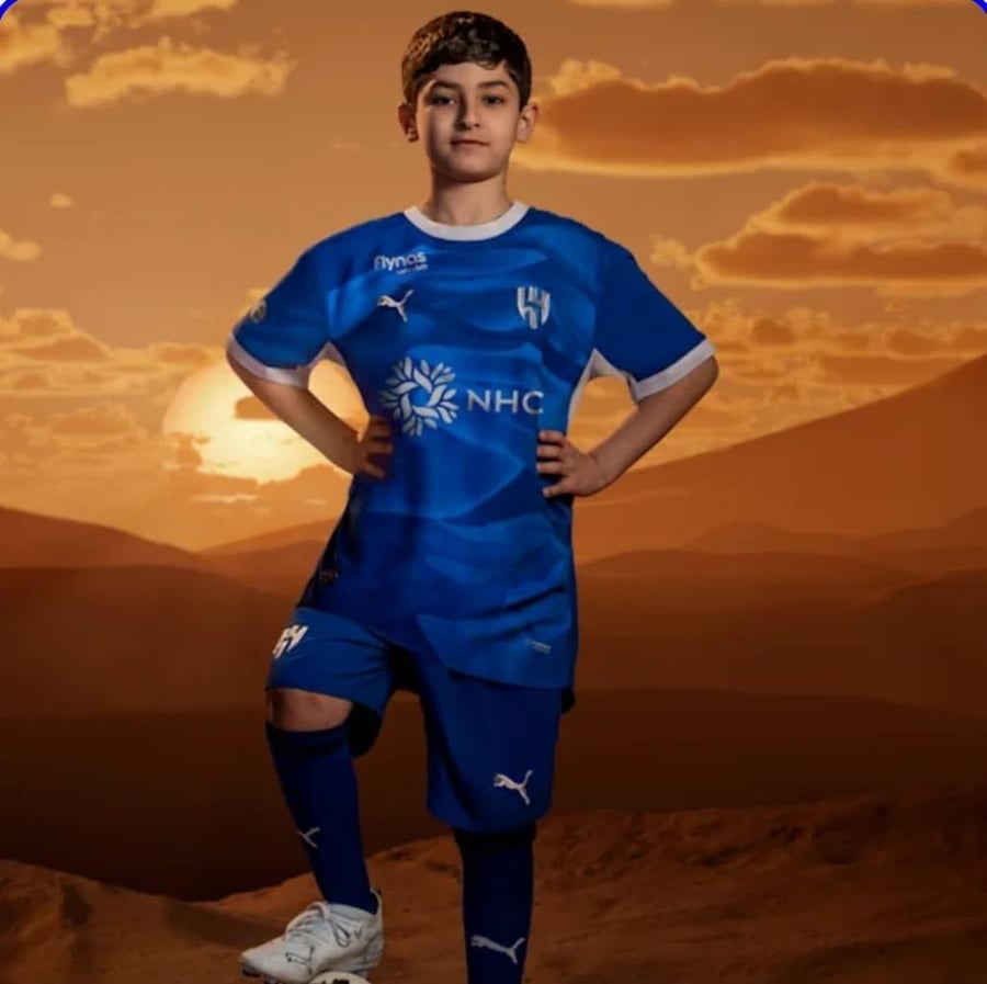 طقم نادي الهلال الرسمي للأطفال لموسم 26/27 LAXEN