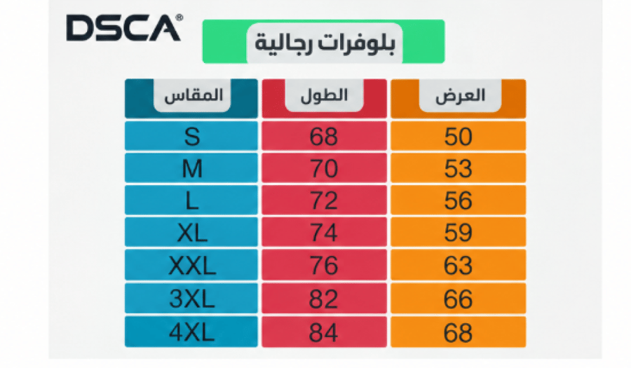 هودي أوفرسايز أسود نادي الاتحاد بشعار العميد الذهبي | متجر DSCA