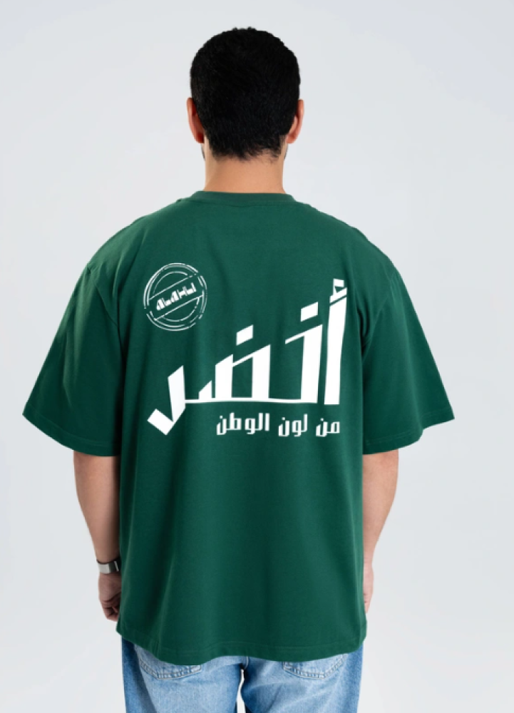 تيشيرت نادي الاهلي الجديد _ اخضر من لون الوطن _ اوفرسايز _ متجر دسكا