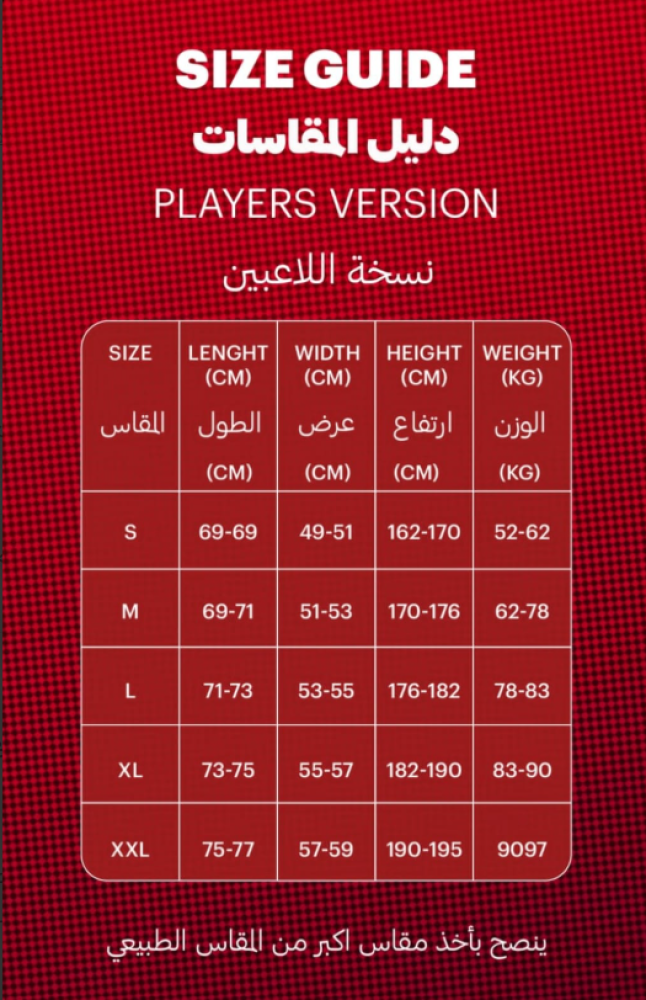 قميص النادي الأهلي الاحتياطي فئة اللاعبين أبيض وأخضر | DSCA