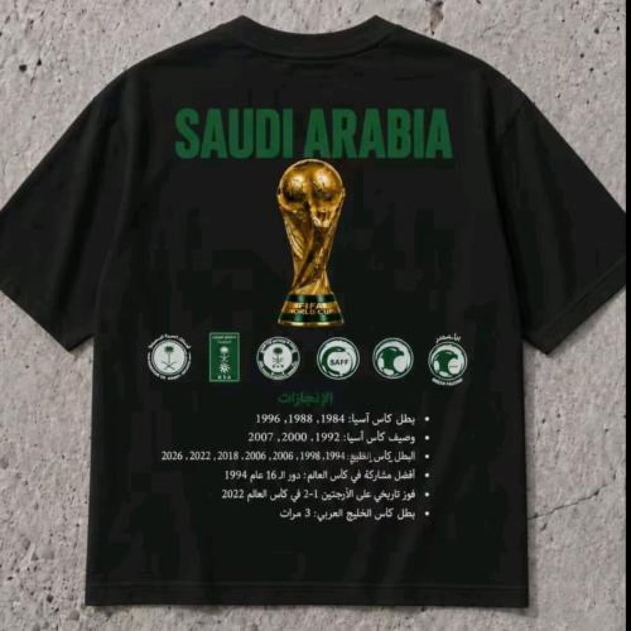T-SHIRT SAUDI ARABIA COPY OF WORL الهبه
