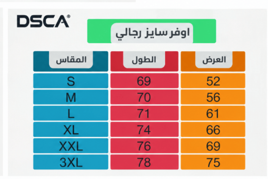 تيشيرت ولي العهد "شموخ الوطن ورؤية المجد" الأوفرسايز من DSCA
