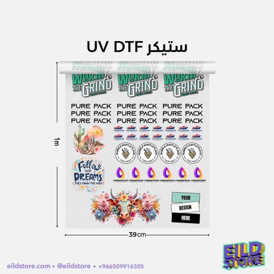 طباعة حسب الطلب متر UV DTF ستيكر