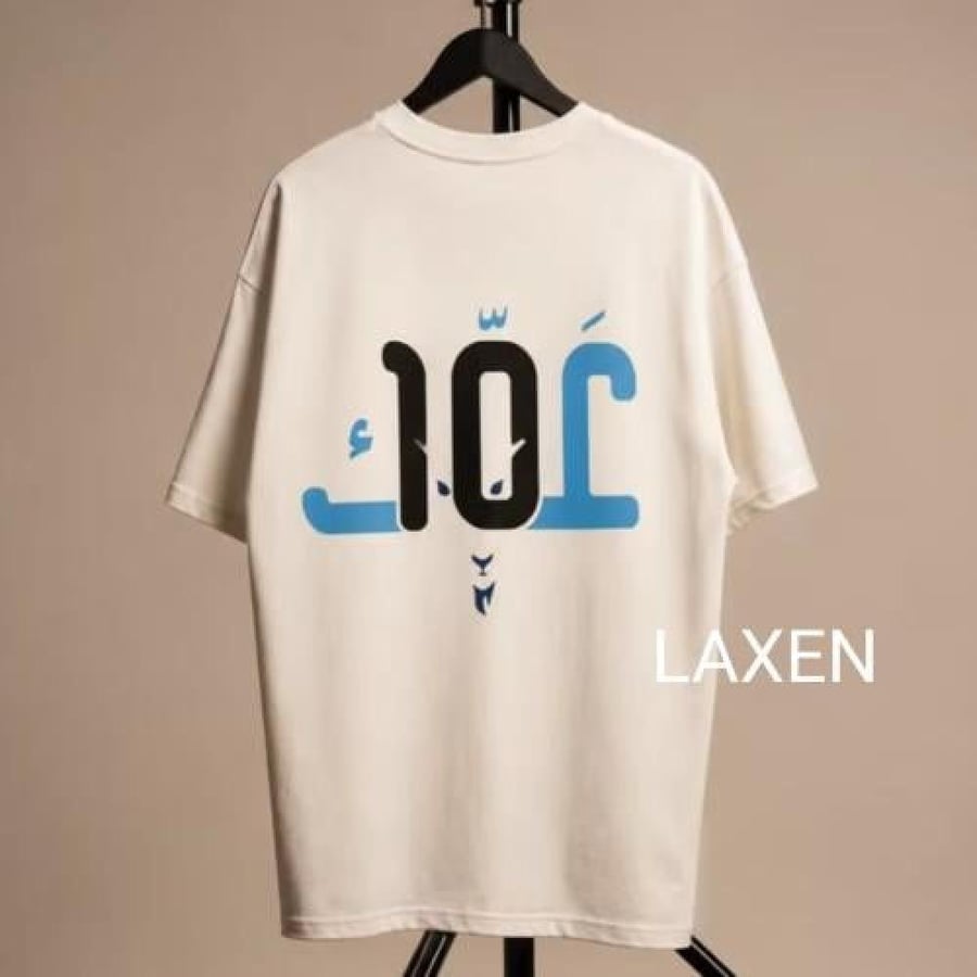 تيشيرت ميسي الجديد عمك Oversized