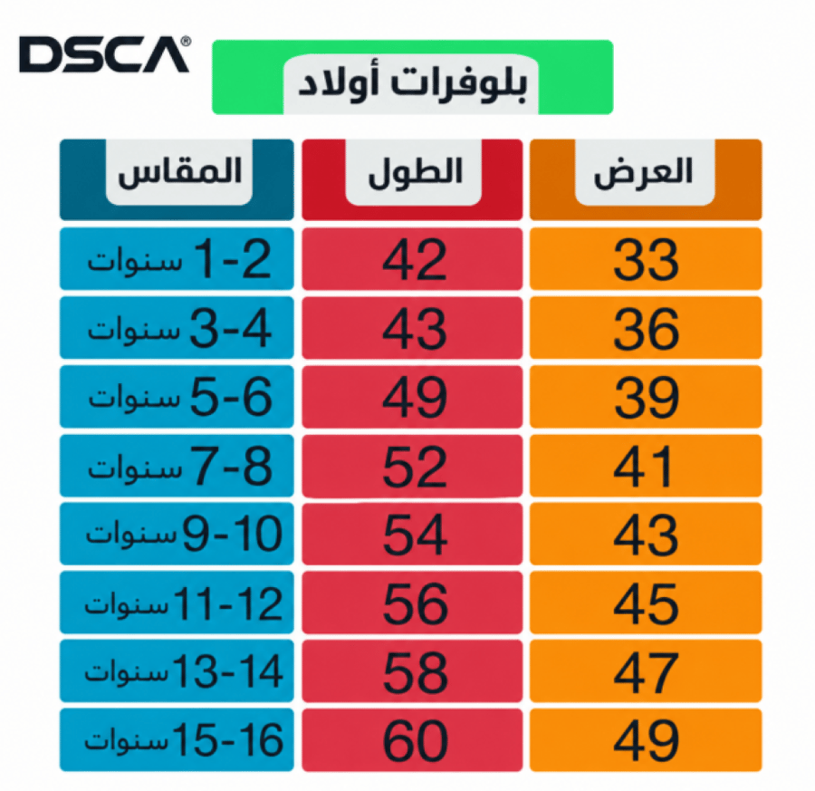هودي أوفرسايز أسود نادي الاتحاد بشعار العميد الذهبي | متجر DSCA