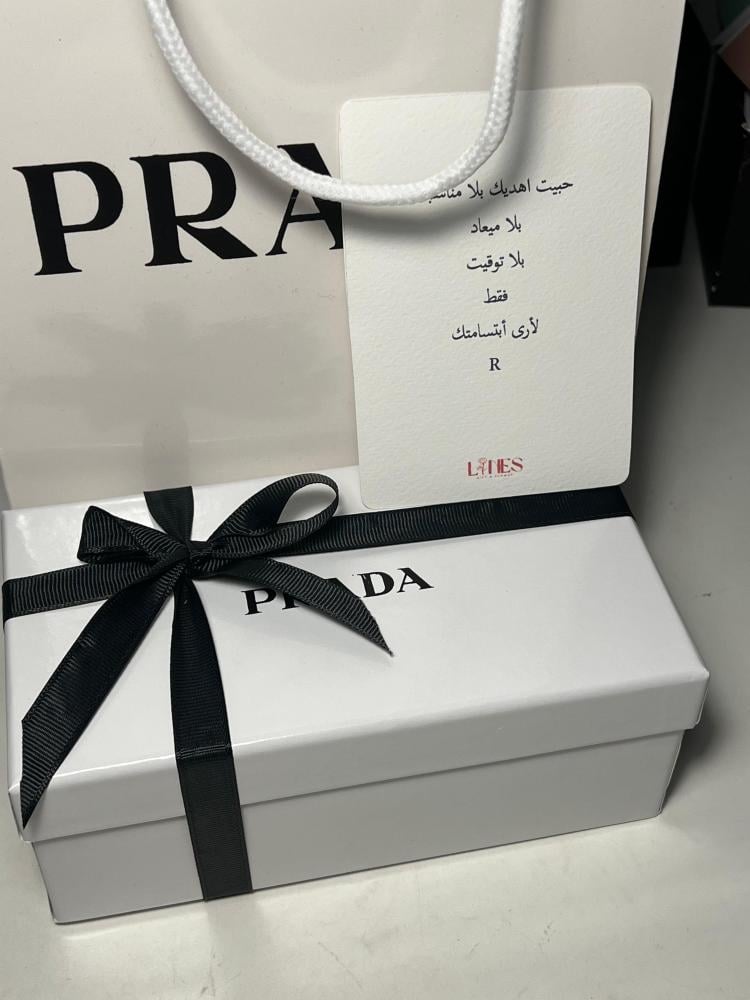نظارة برادا اسود بخط ازرق