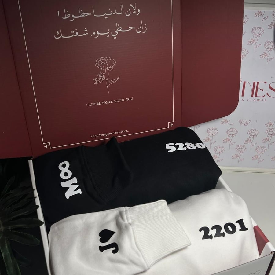 هودي برمز خاص
