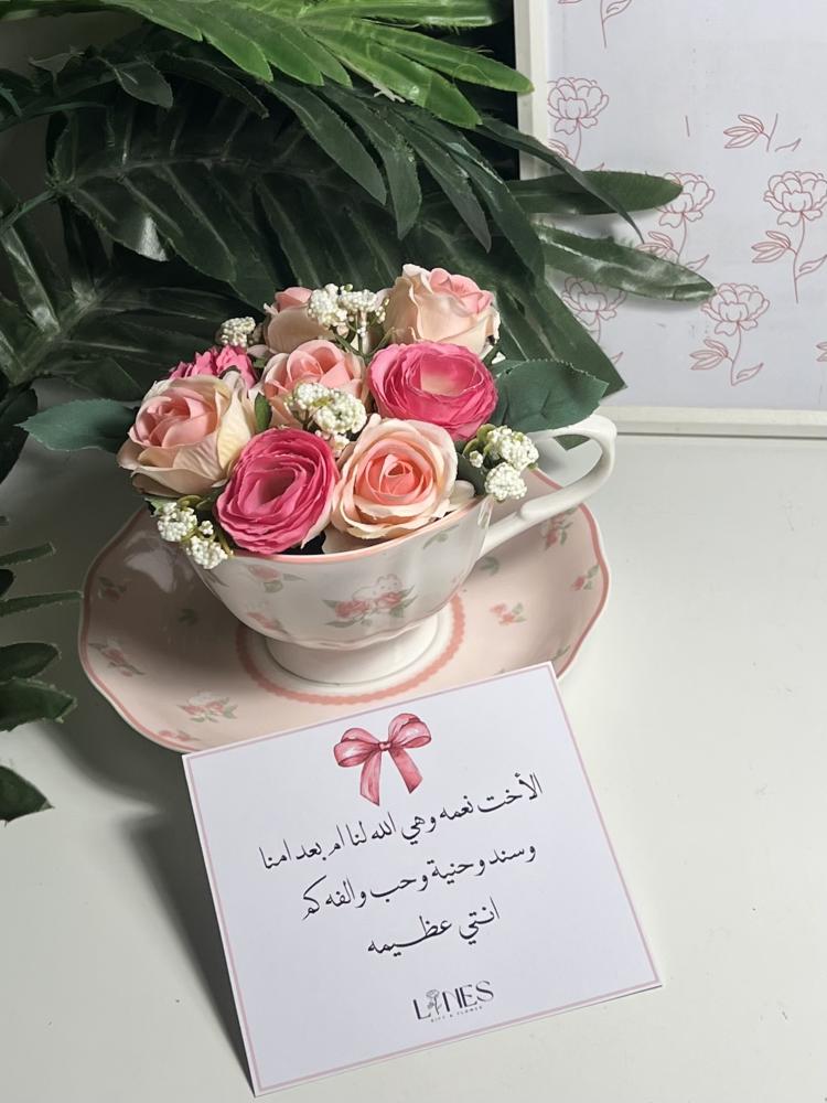بوكس pink
