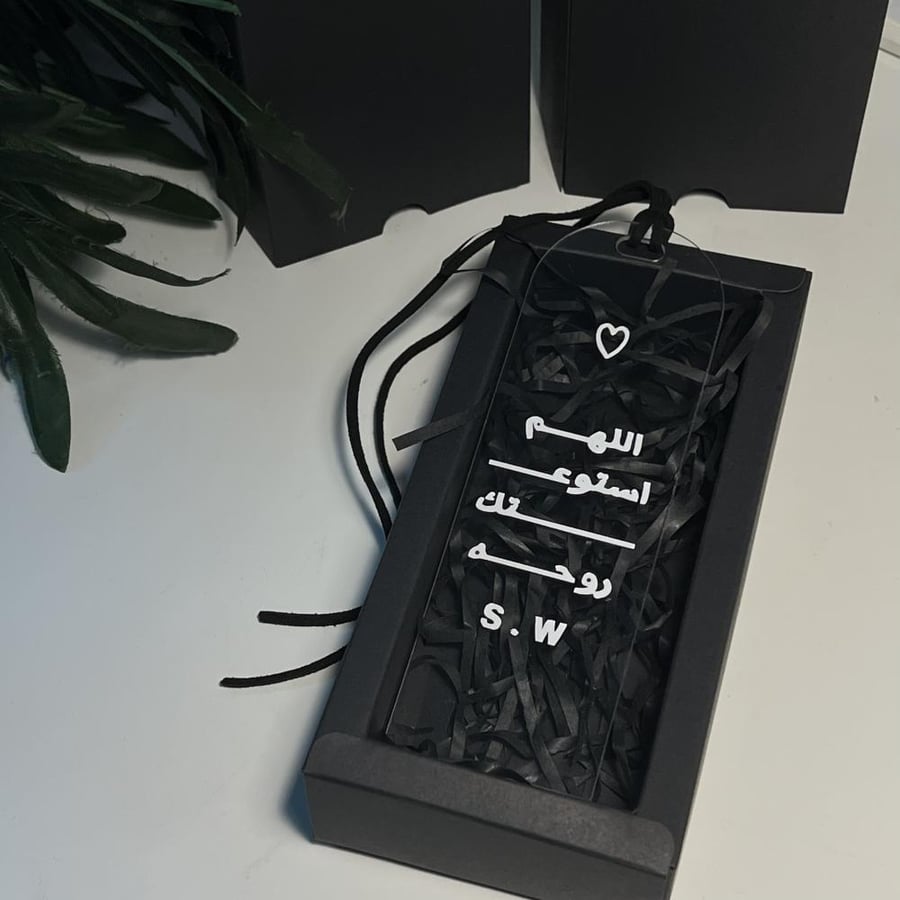 تعليقة سيارة اكريلك  حسب الطلب
