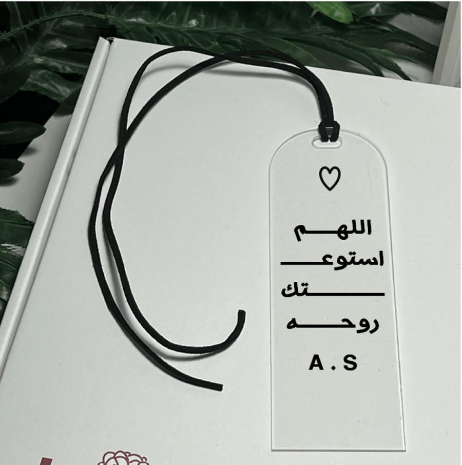 تعليقة سيارة اكريلك  حسب الطلب