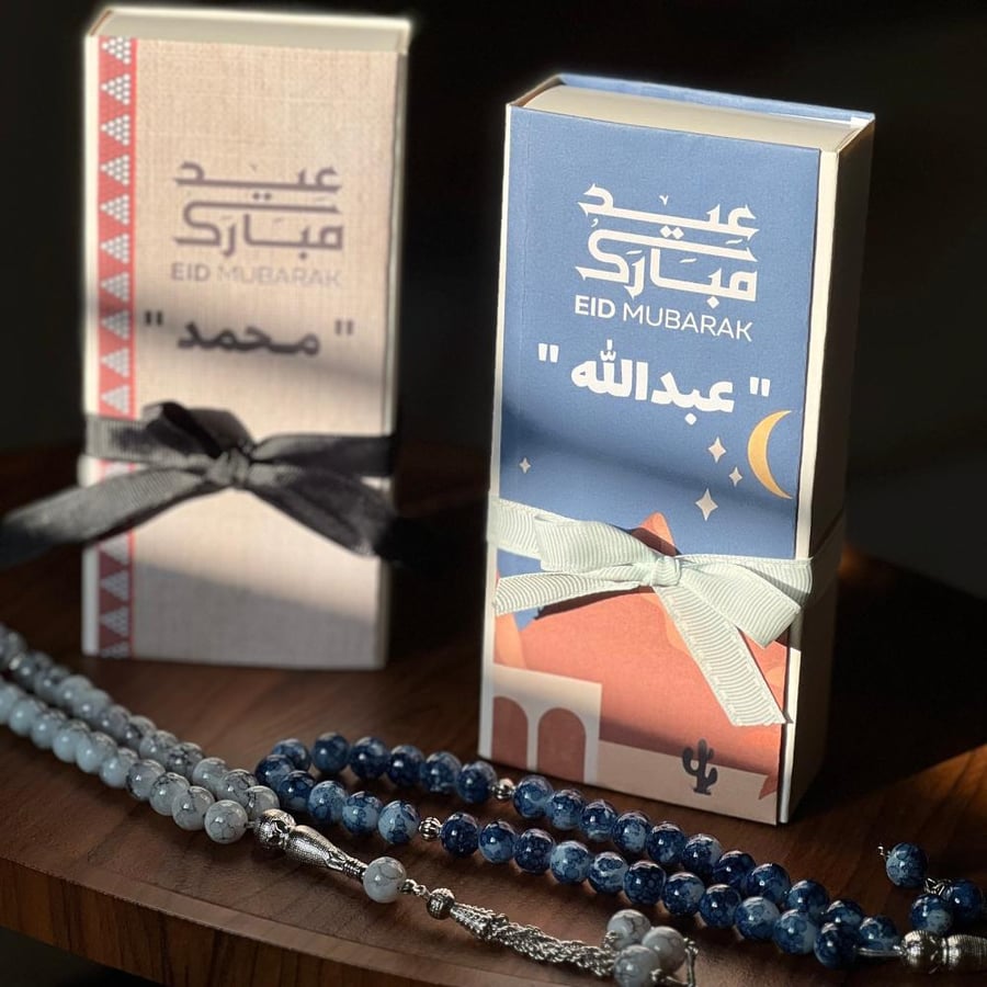 هدية رجالية ( سبحة )
