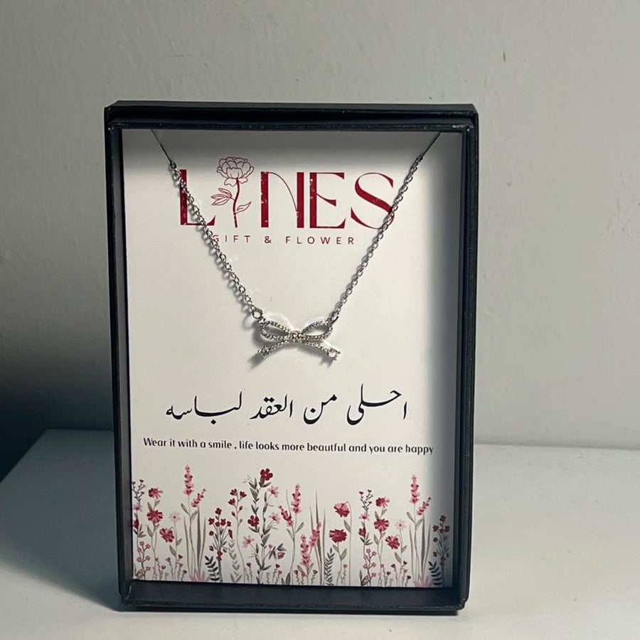 سلسلة حب