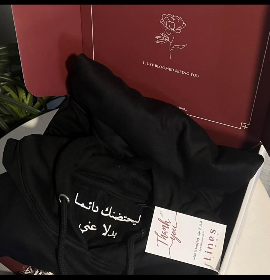 هدية 3December