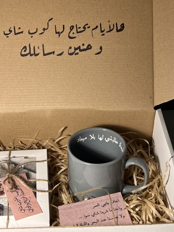 بوكس شاي (خالد عبدالرحمن )