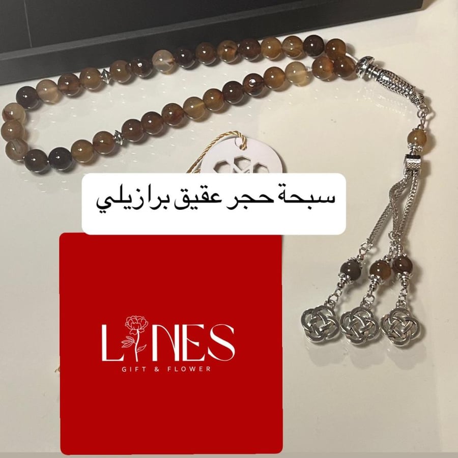هديه العيد رجالي