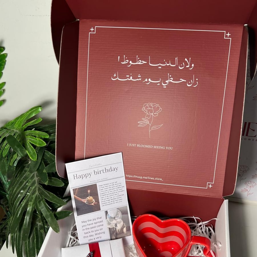 هدية فتاه الميلاد