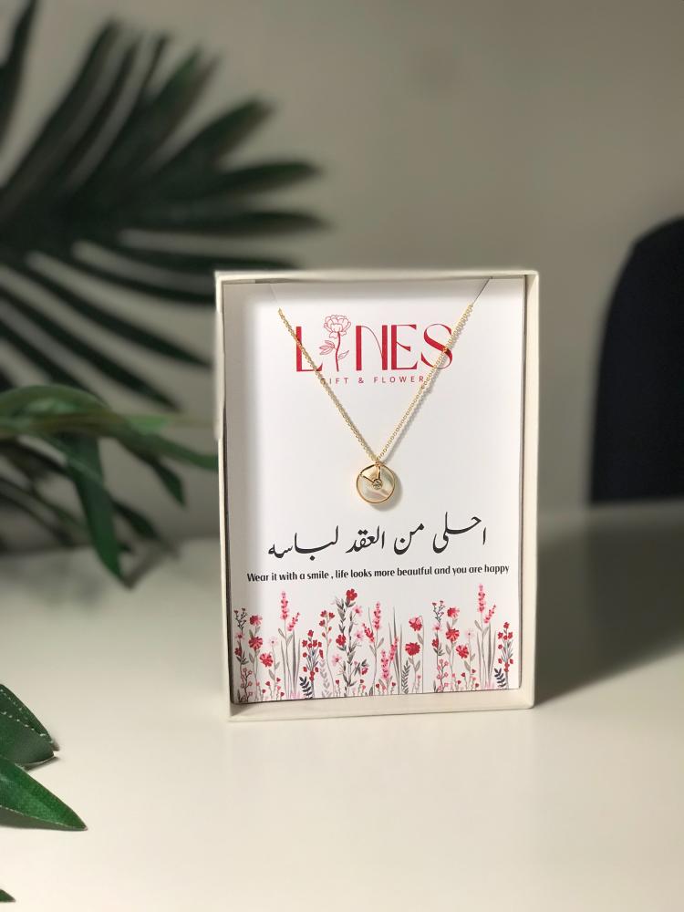هديه تخرج سلسلة