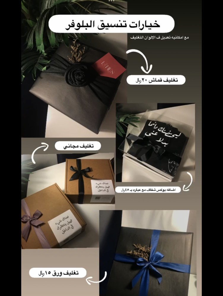 بلوفر برج