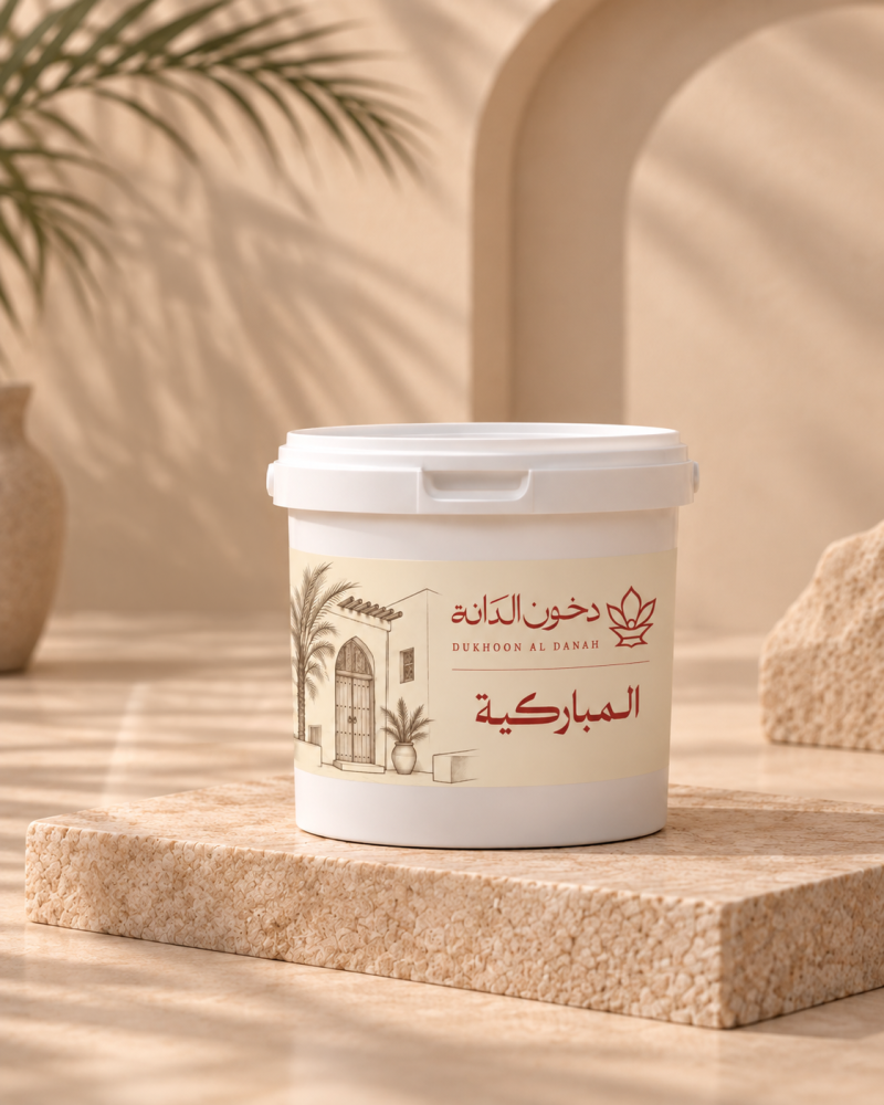 بخور المباركية