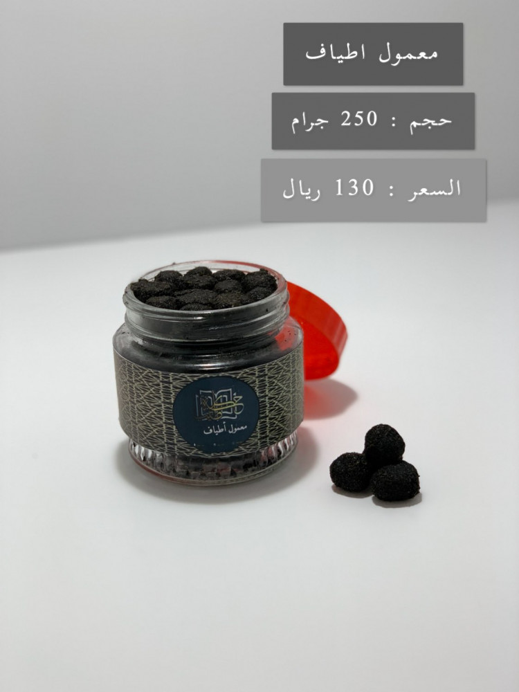 معمول اطياف