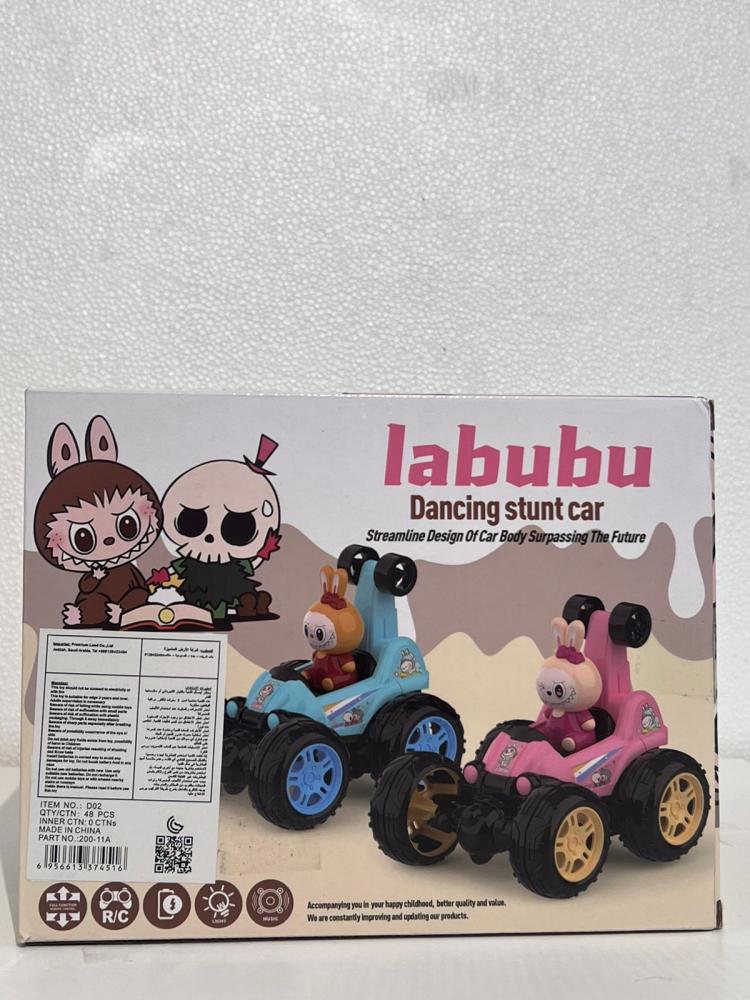 سيارة لابوبو
