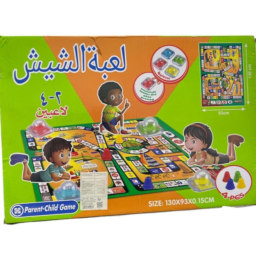 درزن لعبة الشيش