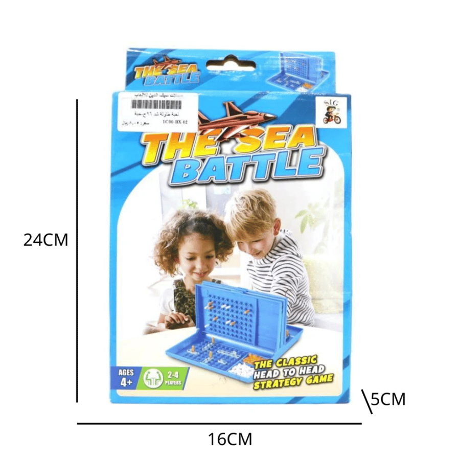 لعبة طاولة THE SEA BATTLE