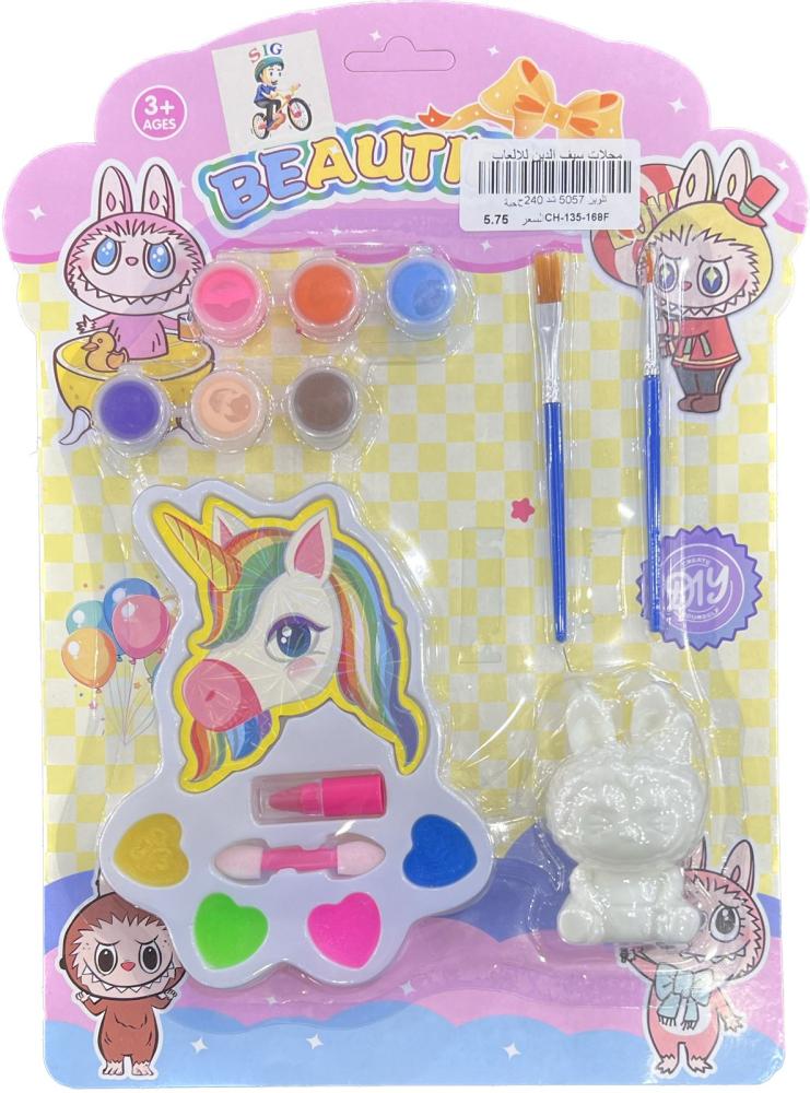تلوين لابوبو درزن