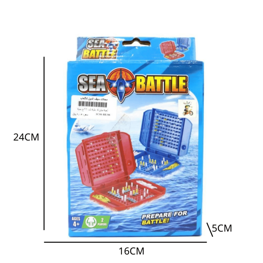 لعبة طاولة SEA BATTLE