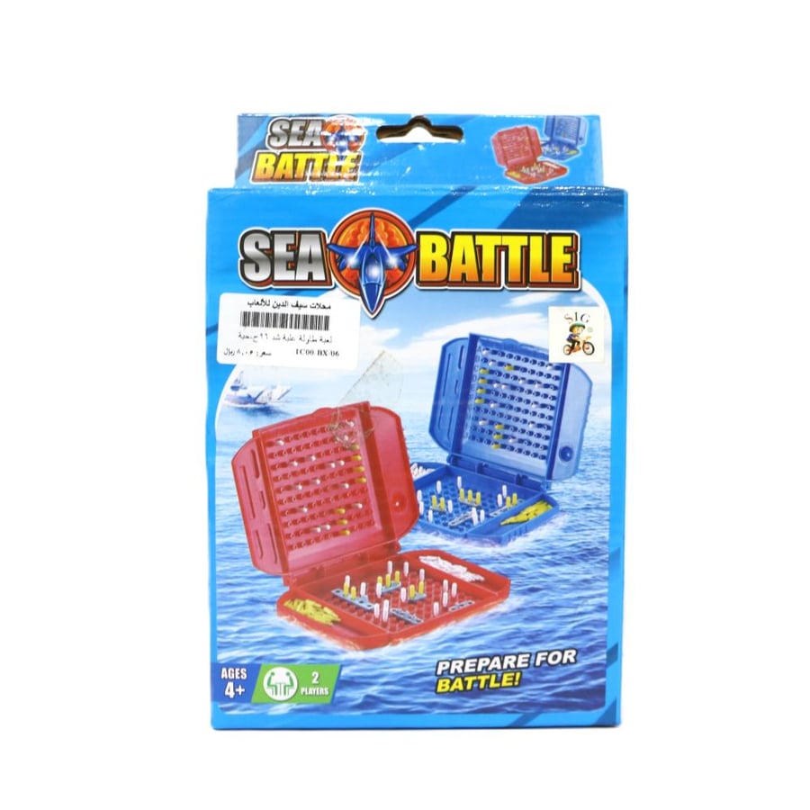 لعبة طاولة SEA BATTLE