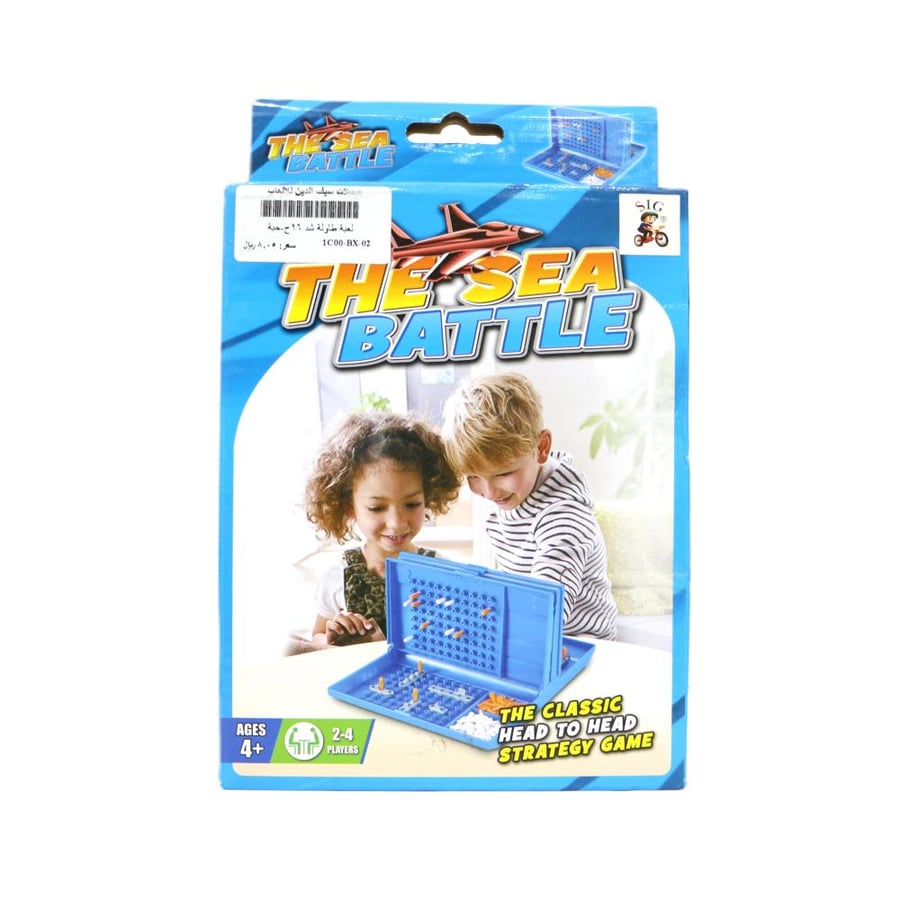 لعبة طاولة THE SEA BATTLE