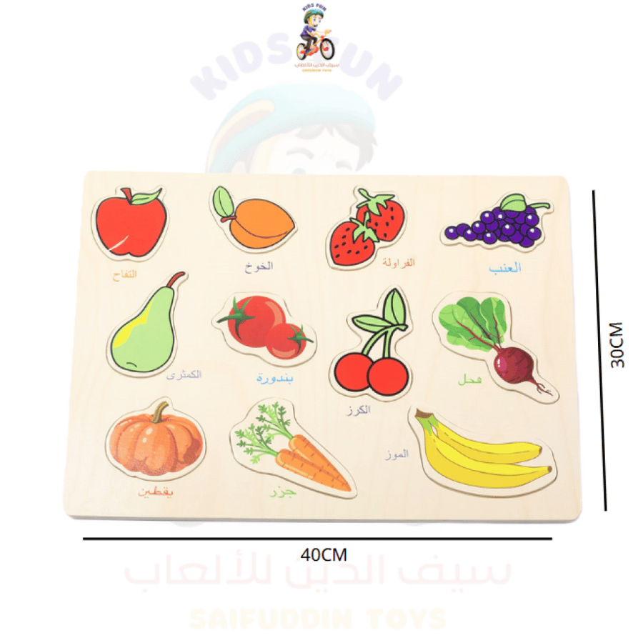 بزل خشبي الفواكه