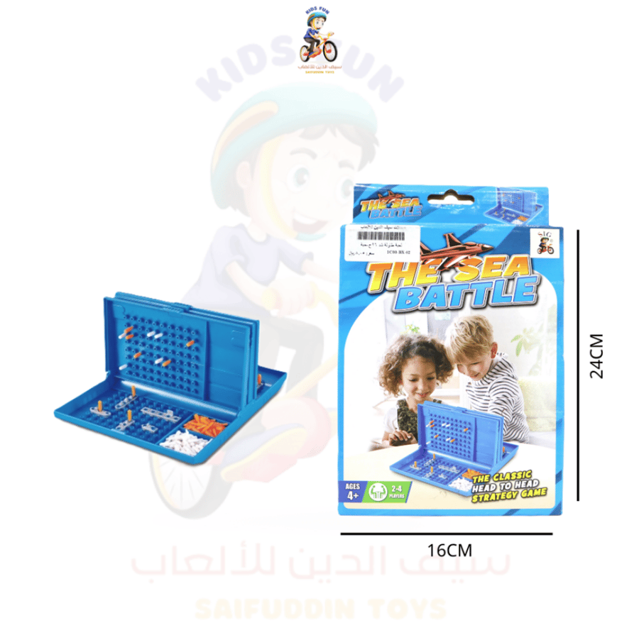 لعبة طاولة THE SEA BATTLE