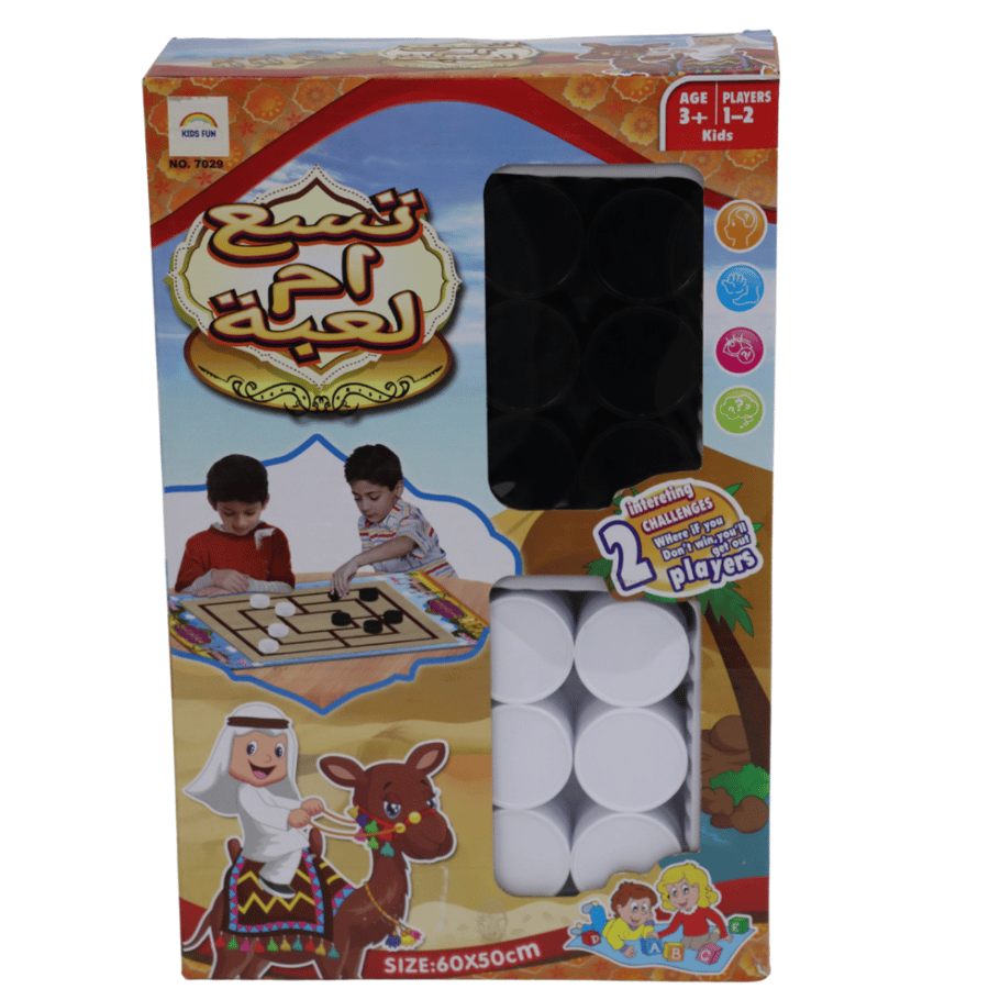 لعبة ام تسعة