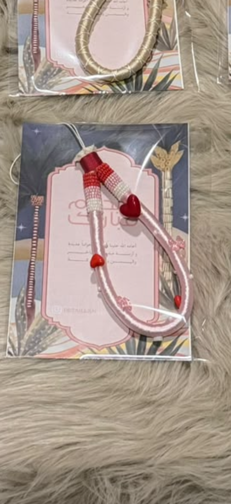 تعليقه جوال مع التغليف