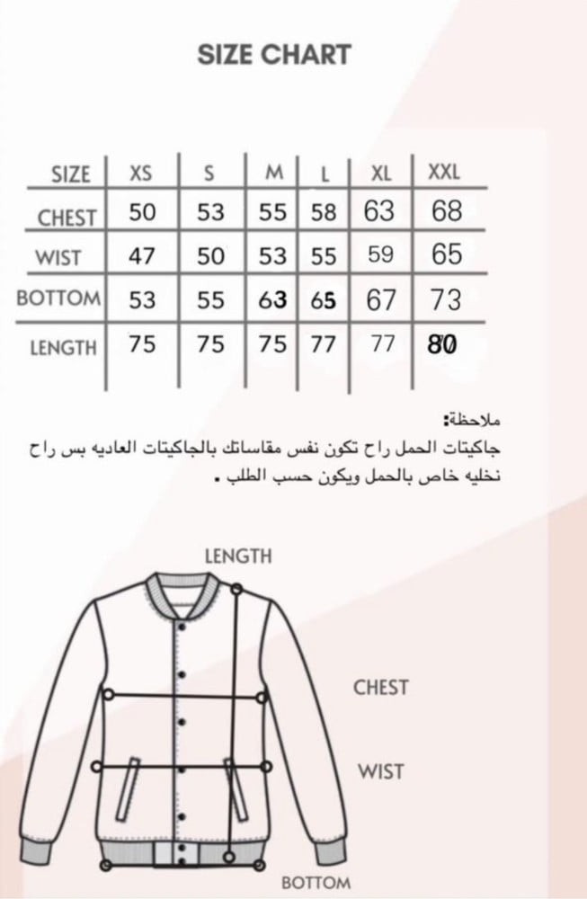 جاكيت طبي نسائي ابيض رسمة يونيكورن