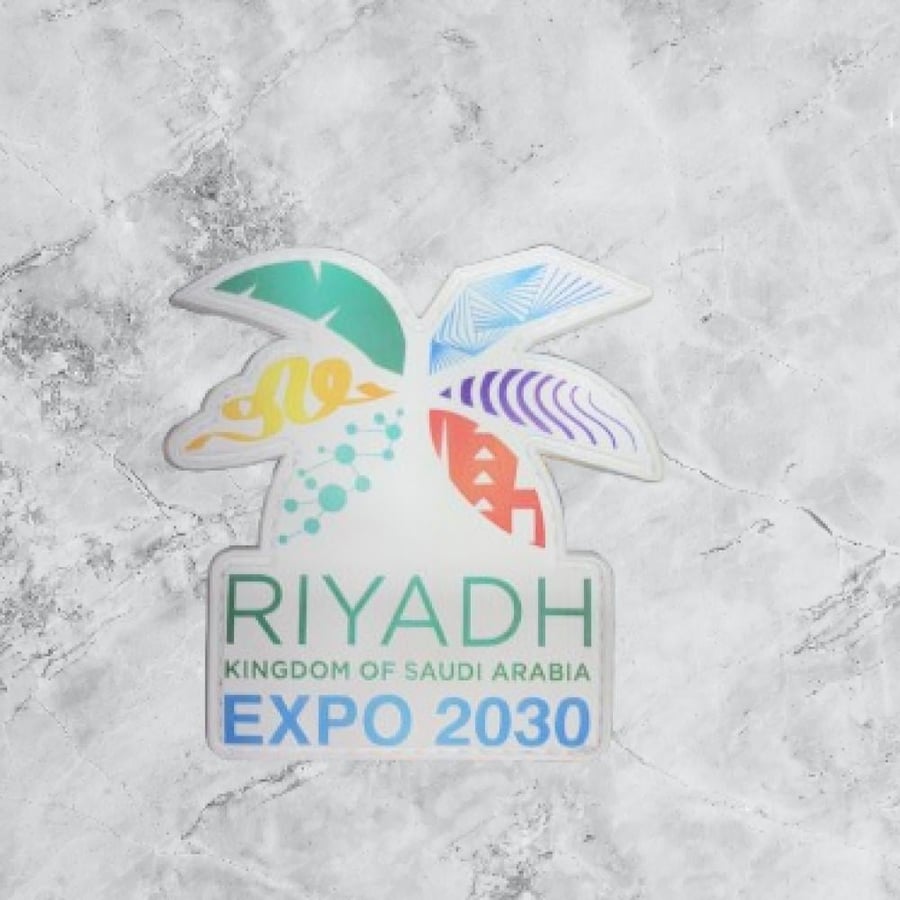شعار EXPO 2030 ربل