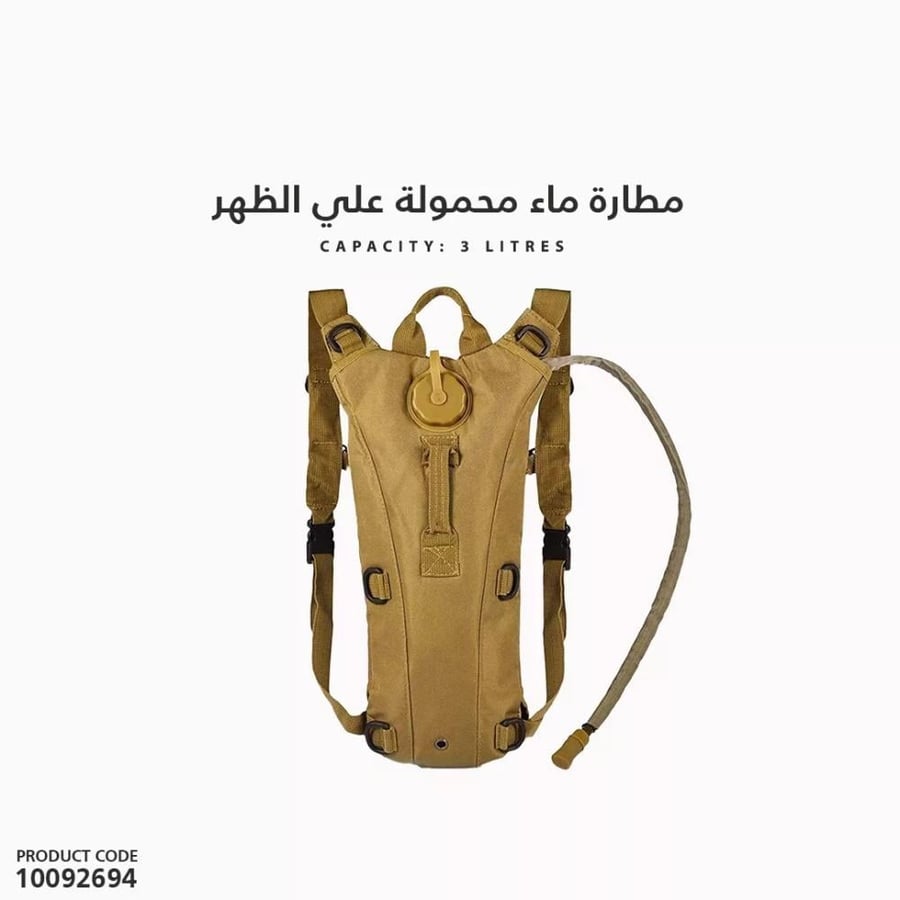 شنطة مطارة ظهر 3 لتر
