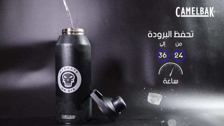 مطارة ماء اميركية  Hydrate or Die - مطارة تكتيكية سوداء