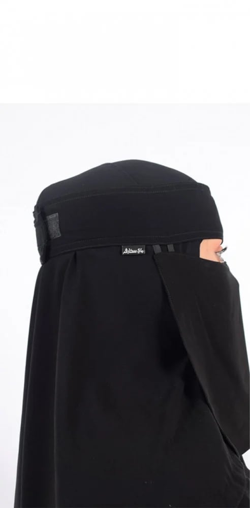 نقاب ماي سكارف طويل 2 مغاط مع لاصق