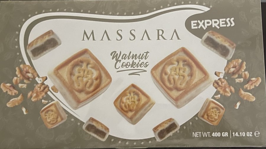 معمول MASAARA بالجوز التركي ٤٠٠g