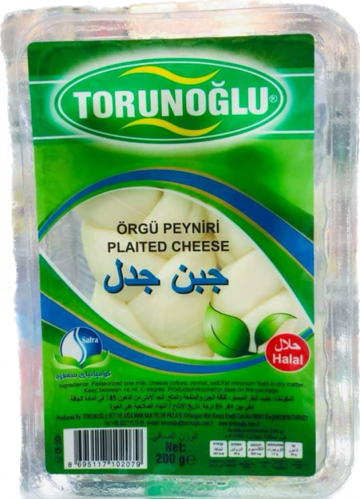 جبنة الجدايل التركية فاخرة 250g