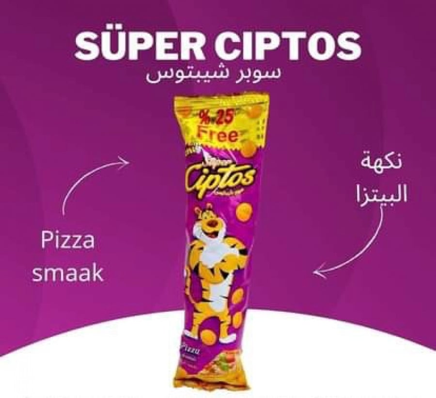 شيبس سوبر شيبتوس تركي نكهة البيتزا.