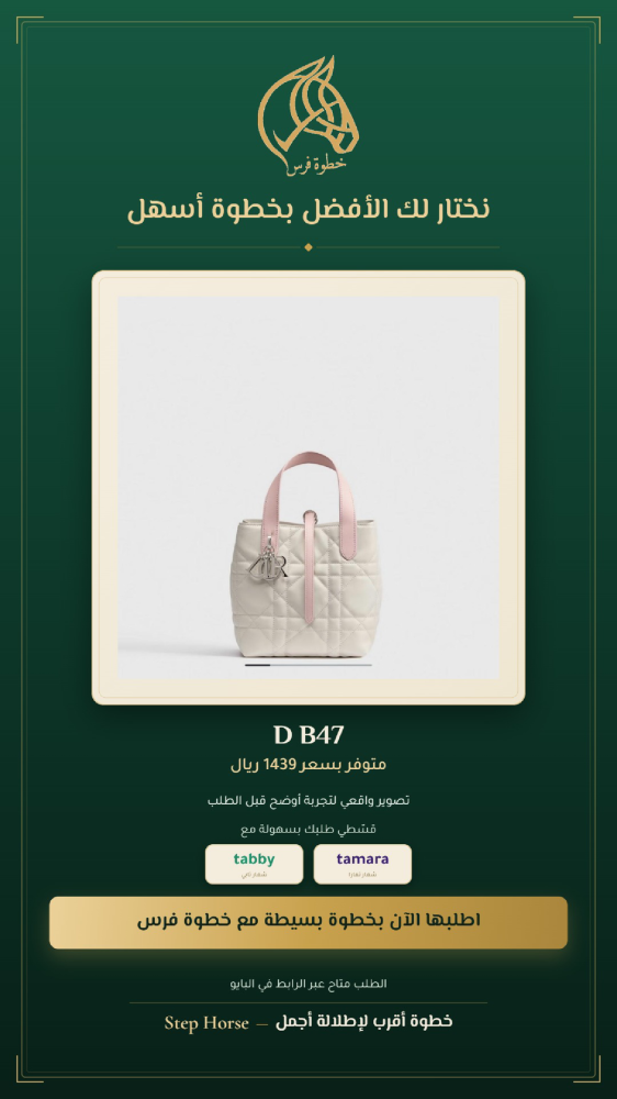 شنطة نسائية كروس صغيرة - مقاس 18 سم - رمز D B47
