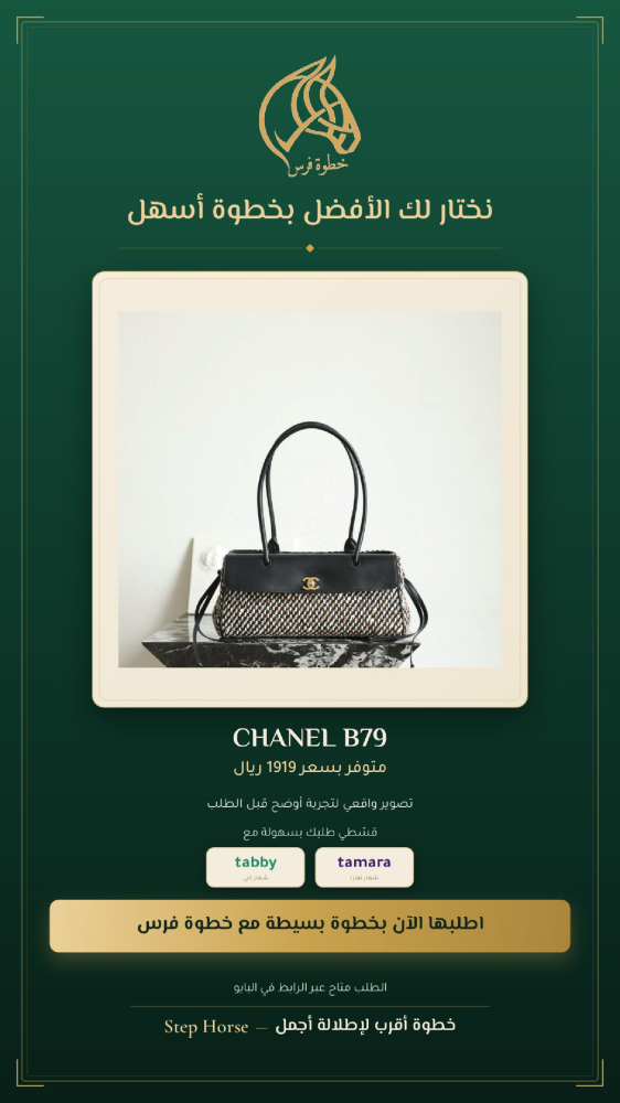 شنطة نسائية كتف كبيرة – مقاس 30.5 سم – رمز B79