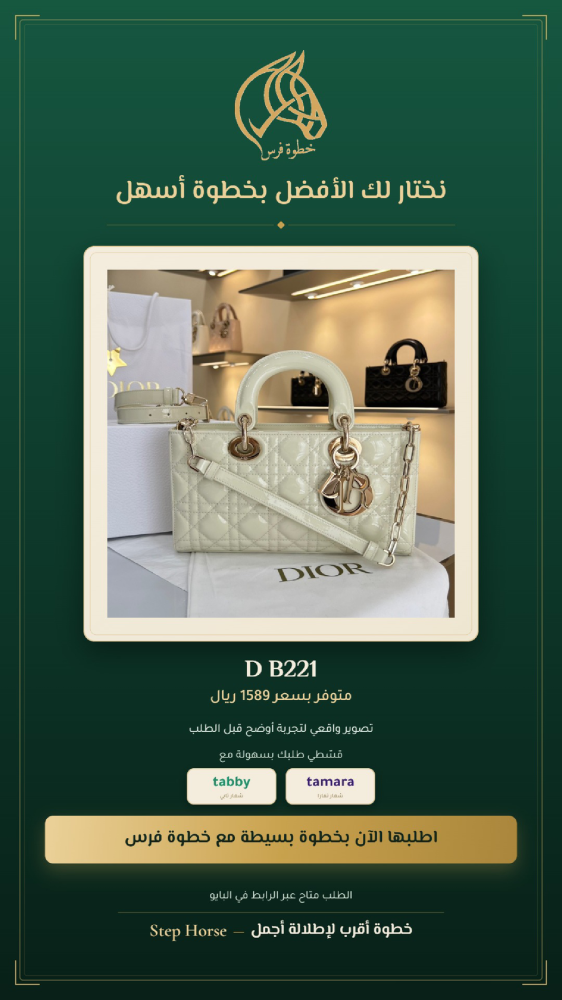 شنطة نسائية يد وكتف - مقاس 26 سم - رمز D B221