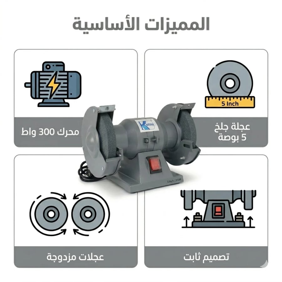 مسن السكاكين الكهربائي من كاتسو