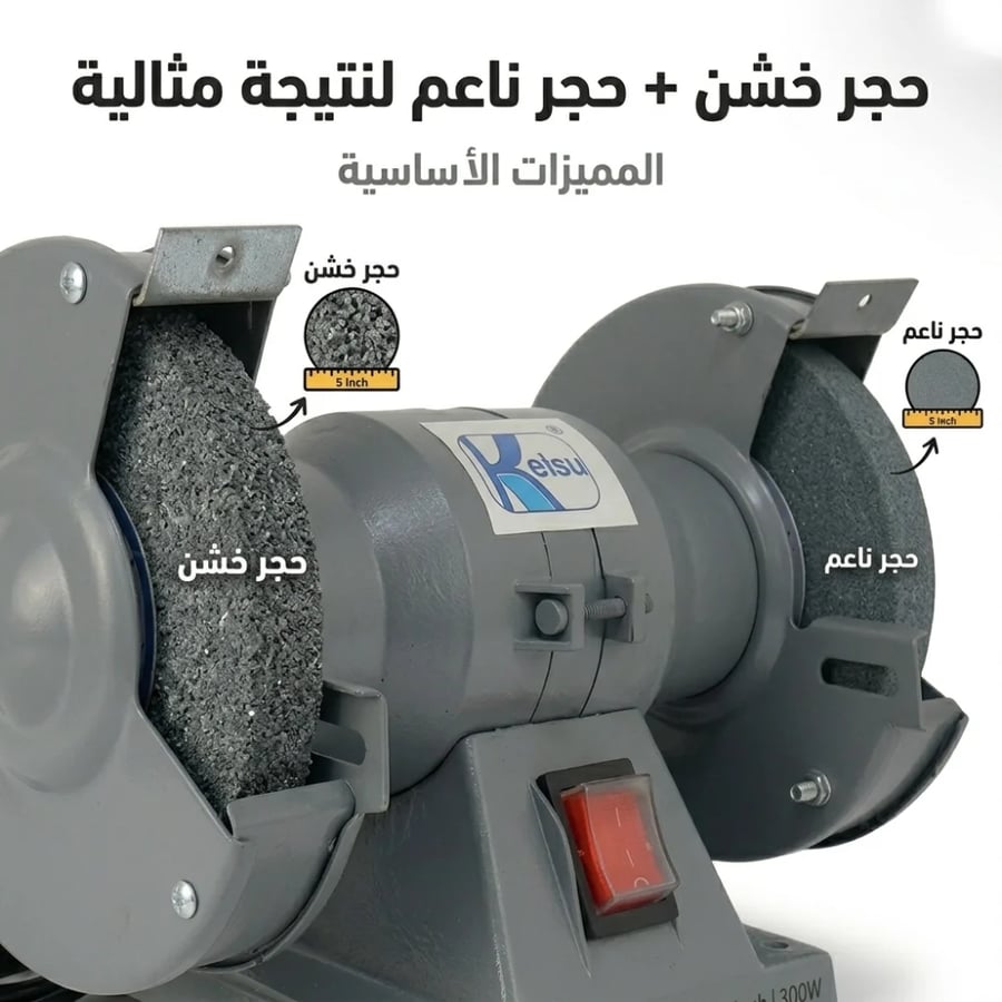 مسن السكاكين الكهربائي من كاتسو