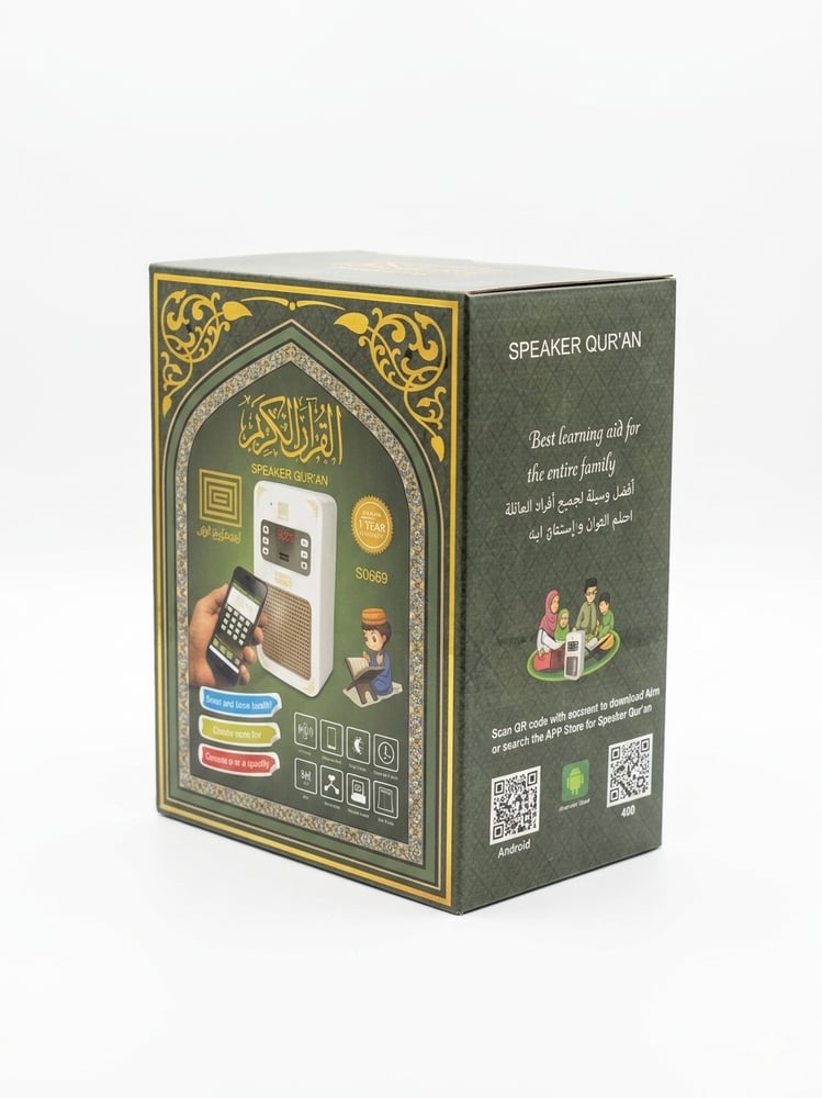 سماعة قران فيش