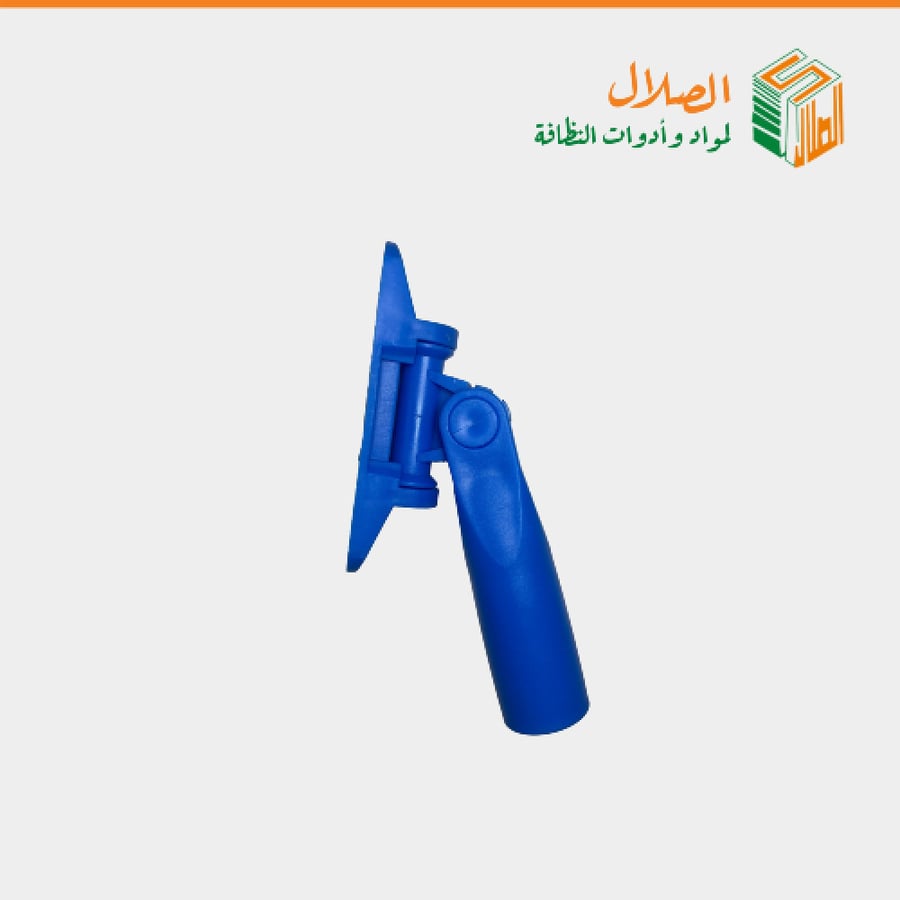 غيار كلبس قاعدة المونيوم كبس ازرق